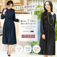 ＼土日も即日出荷！／ 【43%OFF】 ワンピース レディース プリーツ フレア きれいめ 大人 ロング フォー…