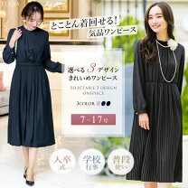 楽天市場】ジャケット 卒業式（ワンピース｜レディースファッション 