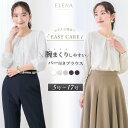 ＼クーポン利用で3,480円／ 【37%OFF】 ブラウス レディース おしゃれ オフィス カジュアル 一枚着 バー付き 2way シャーリング 腕まくり スーツ インナー トップス ビジネス 長袖 透けない 大きいサイズ 小さいサイズ 通勤服 春 夏 秋 冬 メール便送料無料 1/1