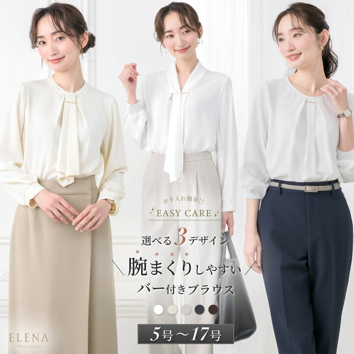 楽天市場】＼クーポン利用で3,670円／ 【37%OFF】 ブラウス レディース 