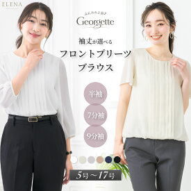 【45%OFF】 ブラウス レディース 接触冷感 オフィス トップス 半袖 7分袖 9分袖 インナー ビジネス 通勤 入学式 卒業式 入園式 卒園式 仕事 セレモニー オールシーズン 春 夏 秋 冬 メール便送料無料 1/1