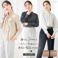【37%OFF】 ブラウス レディース おしゃれ オフィス カジュアル 一枚着 リボン ハイネック バンドカラー …