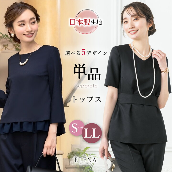 楽天市場】＼最大3000円クーポン配布中！／ 【54%OFF】日本製生地 