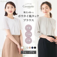 ＼クーポン利用で3,180円~／ 【37%OFF】 ブラウス レディース 接触冷感 オフィス ボウタイ風 タック ジョ…