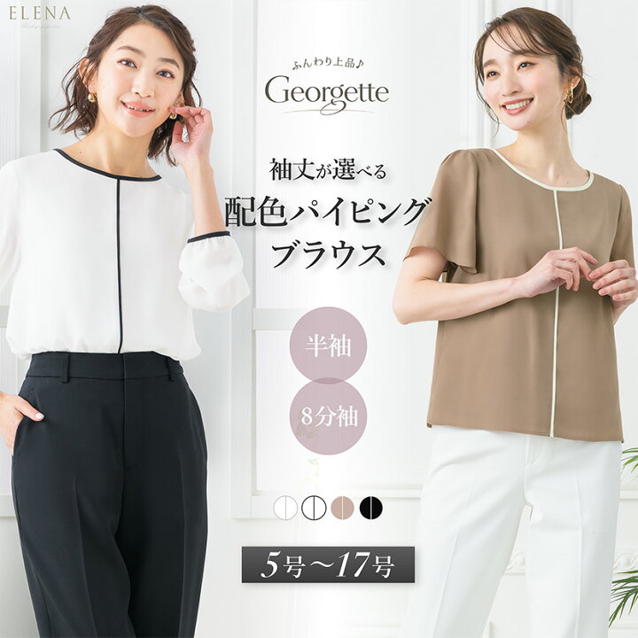 楽天市場】＼お盆中も毎日発送！／ 【50%OFF】ブラウス レディース  