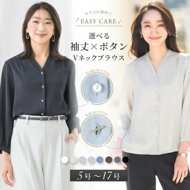 ＼最大3000円クーポン配布中！／ 【37%OFF】 ブラウス レディース オフィス フォーマル 半袖 8分袖 一枚着 選べる ボタン パール スーツ インナー トップス 透けにくい 大きいサイズ 小さいサイズ 大人 会社 ビジネス 前開き 入学式 メール便送料無料 1/1