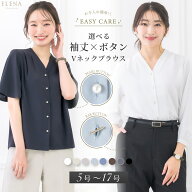 【53%OFF】 ブラウス レディース 接触冷感 オフィス セレモニー 半袖 8分袖 一枚着 選べる トップス Vネ…