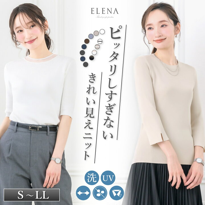 楽天市場】＼最大3000円クーポン配布中！／ 【51%OFF】 サマーニット 