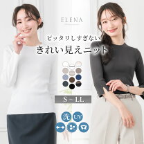 楽天市場】仕事（トップス｜レディースファッション）の通販