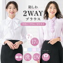 【46%OFF】 シャツ ブラウス レディース リボン フリル ボウタイ オフィス ストレッチ UV ワイシャツ 長袖 入学式 卒…