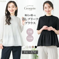 ＼クーポン利用で3,980円／ 【29%OFF】 ブラウス レディース オフィス プリーツ トップス フォーマル ス…