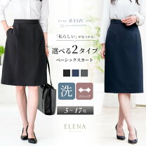 リクルート スカート フレアの通販