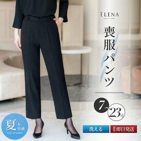 ＼クーポン利用で5,490円&365日即日出荷／ 【34%OFF】パンツスーツ レディース 洗える ストレッチ ヘリンボーン生地 選べる パンツ ビジネス セット セレモニースーツ ママスーツ 秋 冬 通勤 OL 入学式 卒業式 セレモニー ブラック ネイビー 小さいサイズ 試着チケット対象