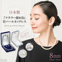 楽天市場】パール ネックレス 8mm 42cmの通販