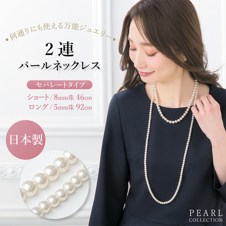 楽天市場】＼最大3000円クーポン配布中！／ 【57%OFF】パール  