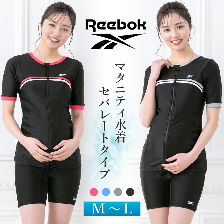 楽天市場 マタニティ 水着 Reebok セパレート スイミング フィットネス パッド付 リーボック 半袖 トップス パンツ 2点セット レディース スイムウェア マタニティビクス プール 水泳 ママ ハイウエスト 妊婦 母親 大きいサイズ 黒 グレー V Elena