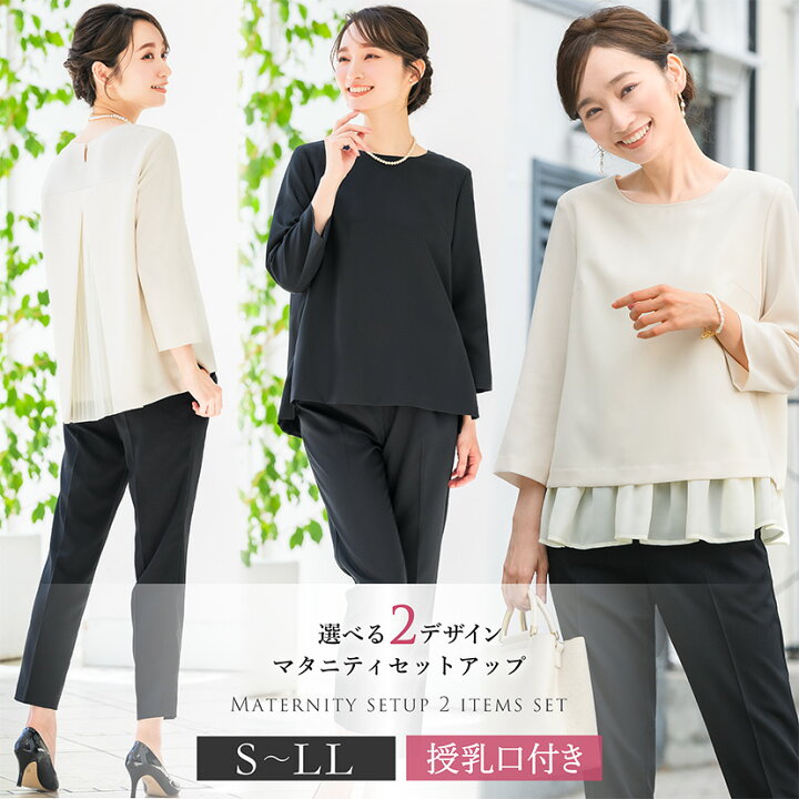 楽天市場】＼最大3000円クーポン配布中！／ 【56%OFF】マタニティ  