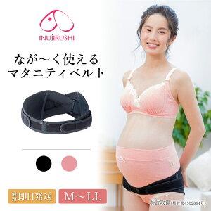 犬印本舗 骨盤ベルトの人気商品 通販 価格比較 価格 Com