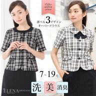 【37%OFF】 事務服 ブラウス オーバーブラウス 半袖 オールシーズン 洗える 選べる レディース 企業 会社…