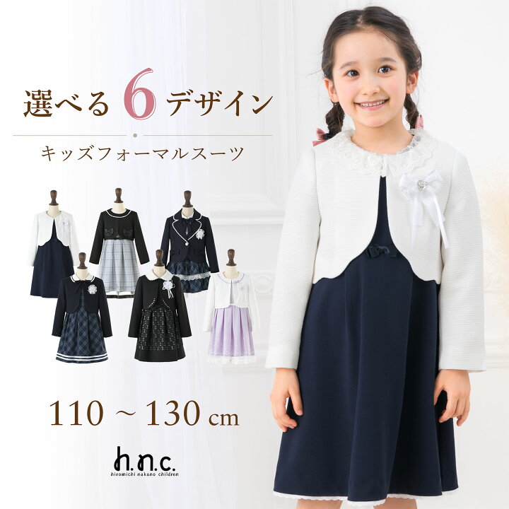 楽天市場】＼最大3000円クーポン配布中！／ 【残りわずか！】ヒロミチ  
