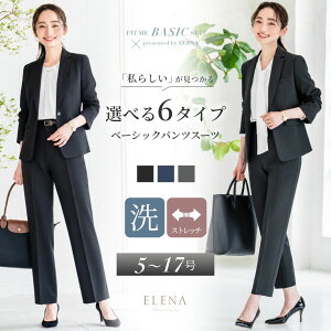 【42％OFF】【365日即日発送】 スーツ レディース セットアップ パンツスーツ ビジネススーツ ロング ストレッチ