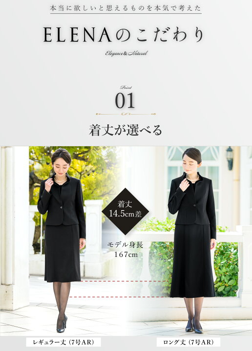 楽天市場】【43％OFF】喪服 レディース 前開き スーツ 2点セット 