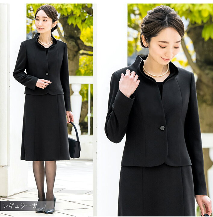 楽天市場】＼お盆中も毎日発送！／ 【46％OFF】喪服 レディース 前開き