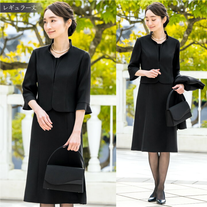 楽天市場】＼お盆中も毎日発送！／ 【46％OFF】喪服 レディース 前開き  