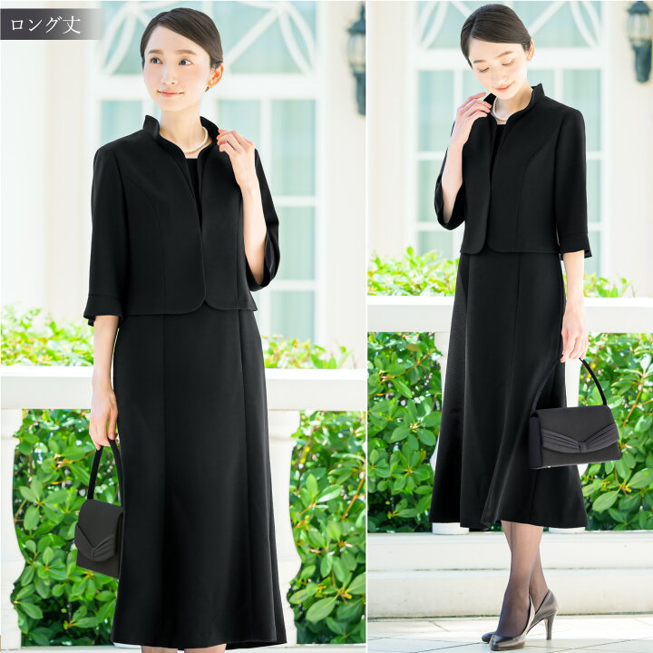楽天市場】＼お盆中も毎日発送！／ 【46％OFF】喪服 レディース 前開き  