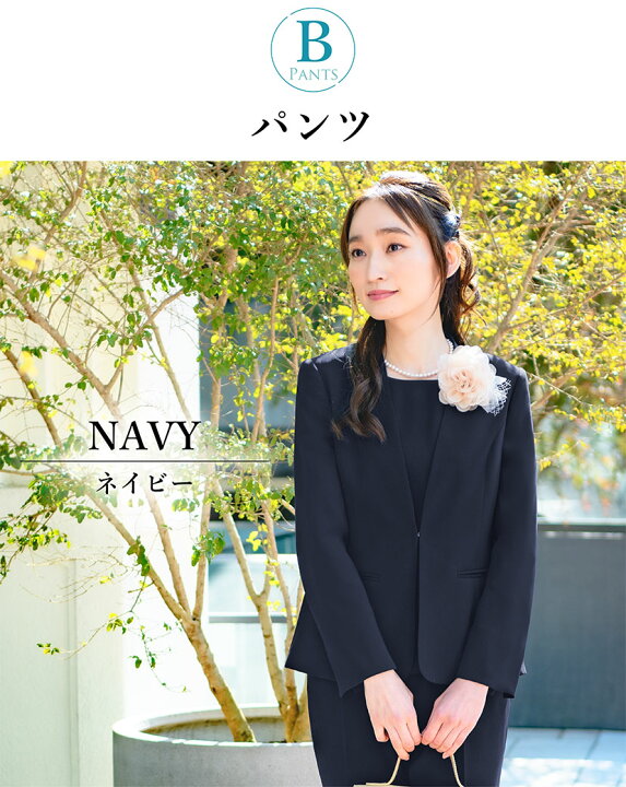 楽天市場】【56%OFF】日本製生地 セレモニースーツ フォーマルスーツ  