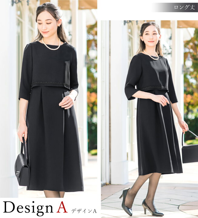 楽天市場】＼お盆中も毎日発送！／ 【55％OFF】 日本製生地 喪服  
