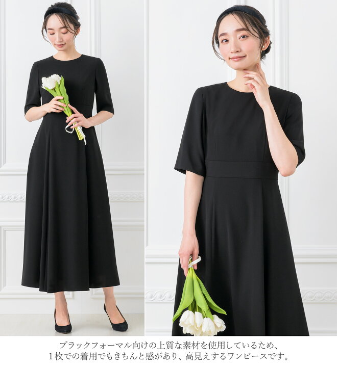 楽天市場】＼最大3000円クーポン配布中！／ 【10%OFF】 喪服 