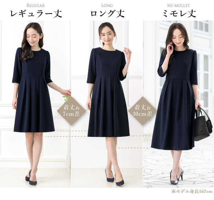 楽天市場】【46%OFF】 ワンピース レディース ロング セレモニー 