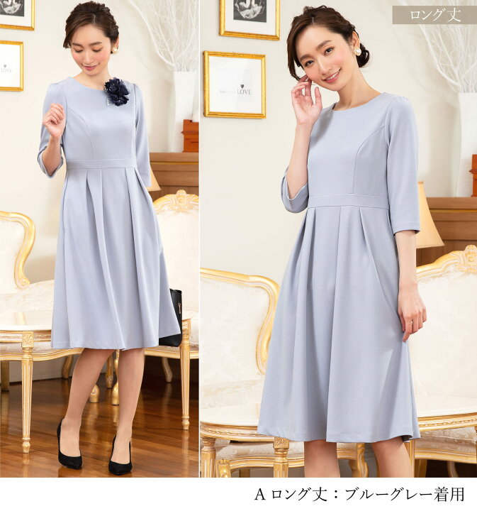 楽天市場】【46%OFF】 ワンピース レディース ロング セレモニー 