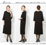 喪服,レディース,洗える,日本製生地,ロング丈,ブラックフォーマル,ワンピース,夏,にも,葬式,お通夜,フォーマル,法事,法要,お盆,体型カバー,冠婚葬祭,弔事,上品,黒,ロング,ブラック,洗濯可能,ELENA,エレナ