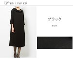 喪服,レディース,洗える,日本製生地,ロング丈,ブラックフォーマル,ワンピース,夏,にも,葬式,お通夜,フォーマル,法事,法要,お盆,体型カバー,冠婚葬祭,弔事,上品,黒,ロング,ブラック,洗濯可能,ELENA,エレナ