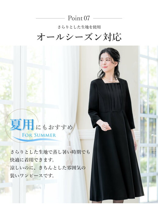 楽天市場】＼土日祝も毎日発送！／ 【37％OFF】 日本製生地 喪服  