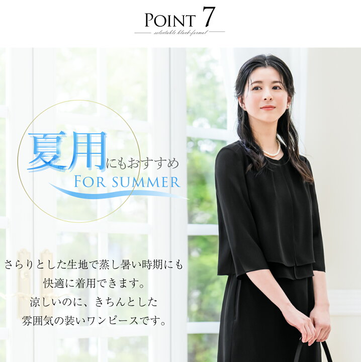 楽天市場】【53%OFF】 日本製生地 喪服 レディース ワンピース 洗える 