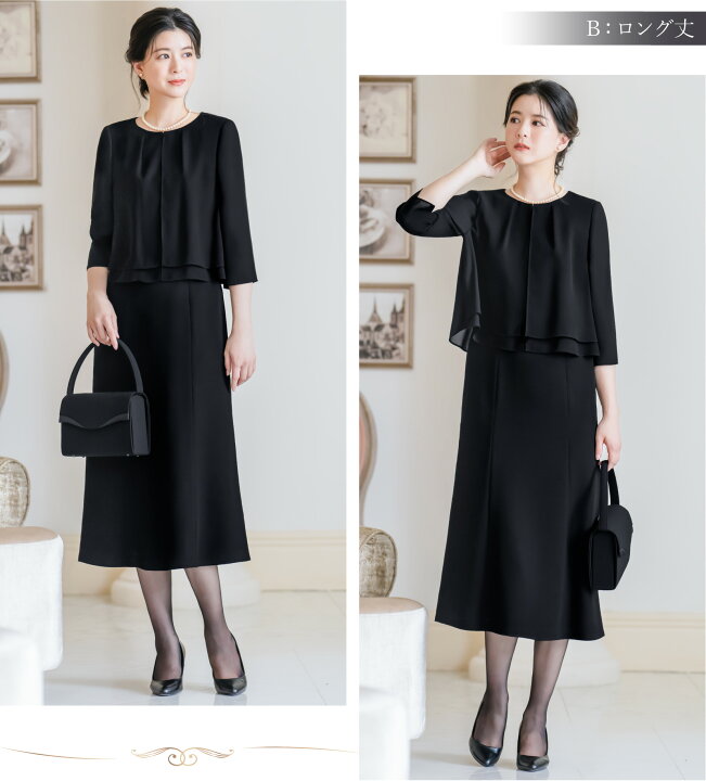 楽天市場】【53%OFF】 日本製生地 喪服 レディース ワンピース 洗える 