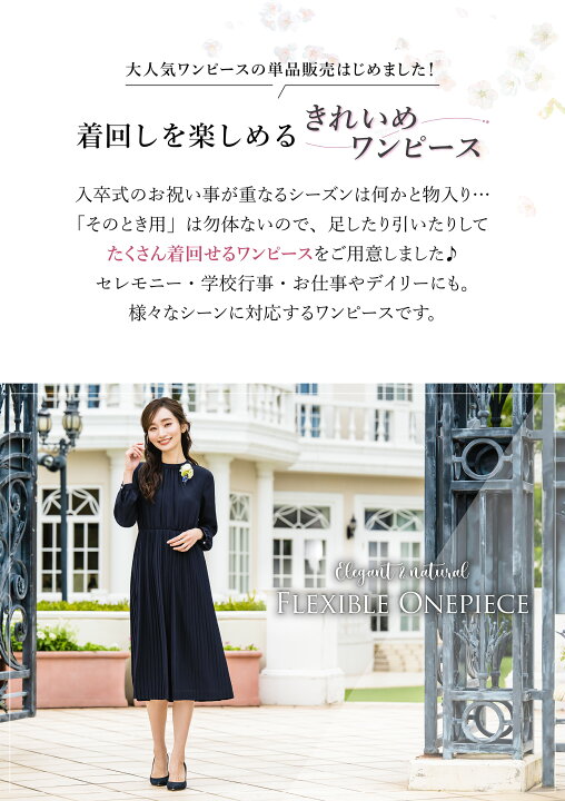 楽天市場】＼お盆中も毎日発送！／ 【26%OFF】ワンピース レディース  