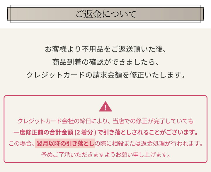 楽天市場】＼2着試着可／「ご試着チケット」対象商品2点に1チケット 
