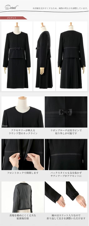 楽天市場】＼クーポン利用で18,980円~&365日即日出荷／ 喪服 