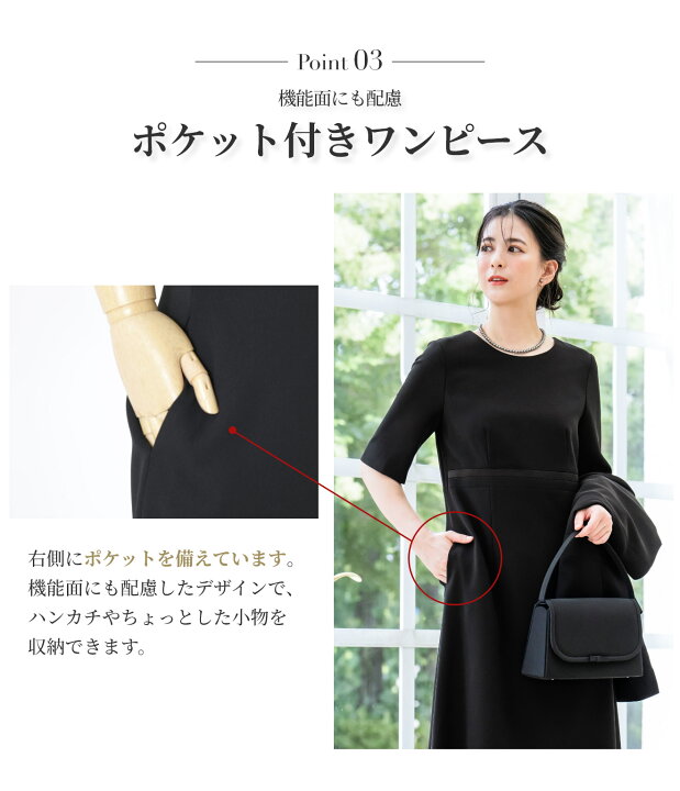 楽天市場】＼クーポン利用で17,480円~&365日即日出荷／ 喪服 