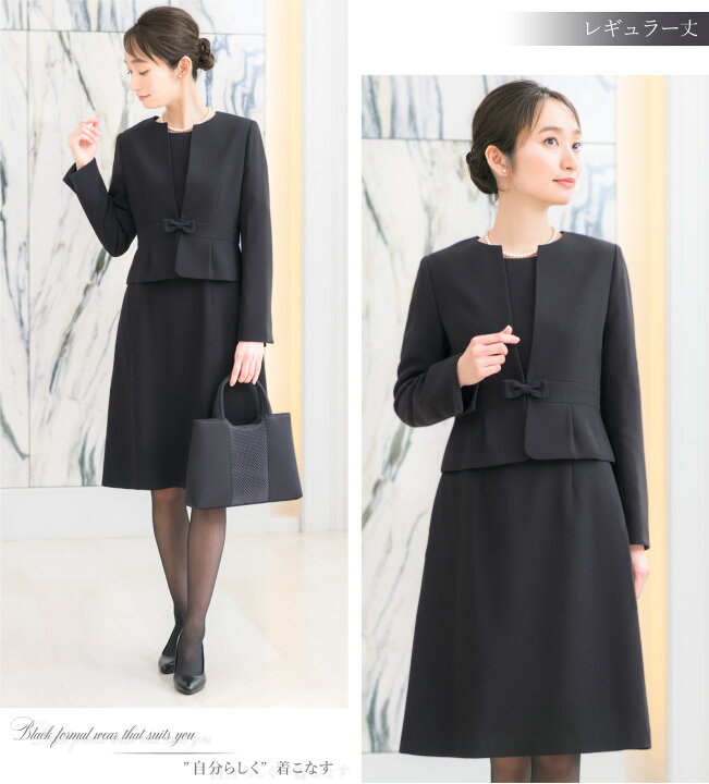 楽天市場】＼土日祝も毎日発送！／ 喪服 レディース 小物セット 10点  