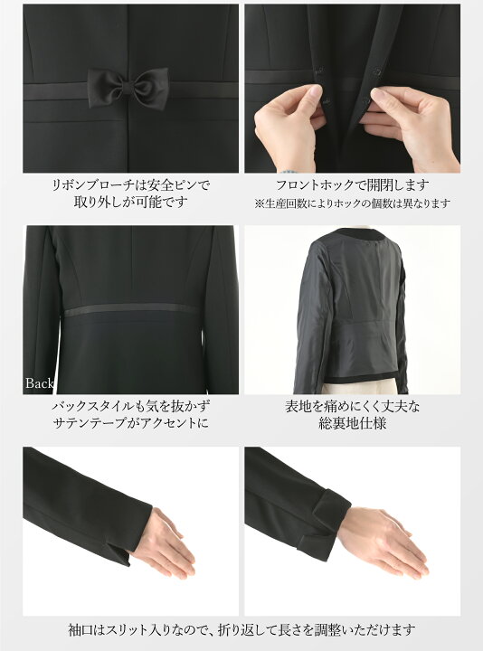 楽天市場】＼土日祝も毎日発送！／ 喪服 レディース 小物セット 10点  