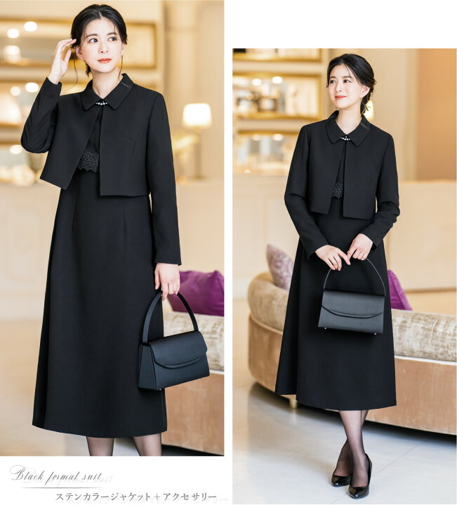 楽天市場】＼土日祝も毎日発送！／ 喪服 レディース 小物セット 10点  