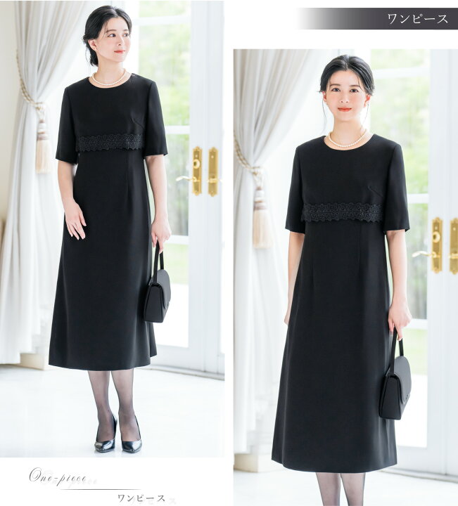 楽天市場】＼土日祝も毎日発送！／ 喪服 レディース 小物セット 10点  