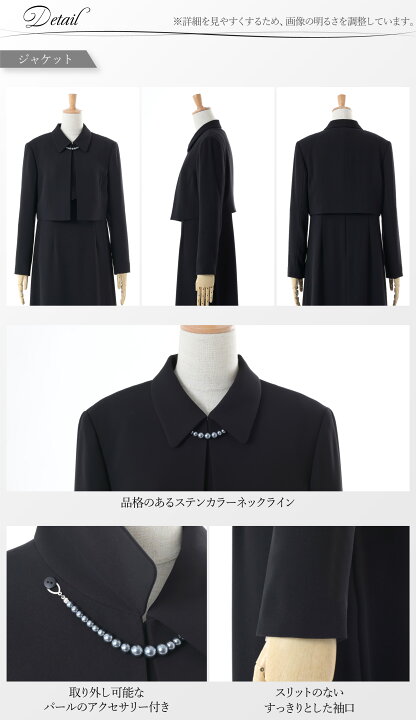 楽天市場】＼土日祝も毎日発送！／ 喪服 レディース 小物セット 10点 