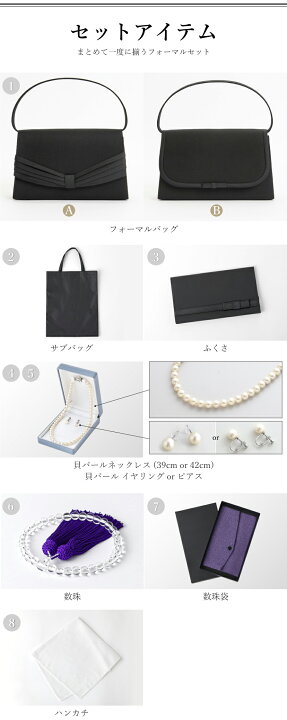 楽天市場】＼クーポン利用で22,480円&365日即日出荷／ 喪服 レディース 
