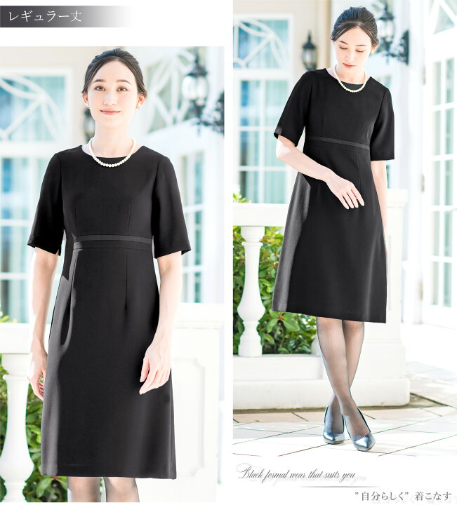 3645❫◈ 喪服10点セット ◈ 